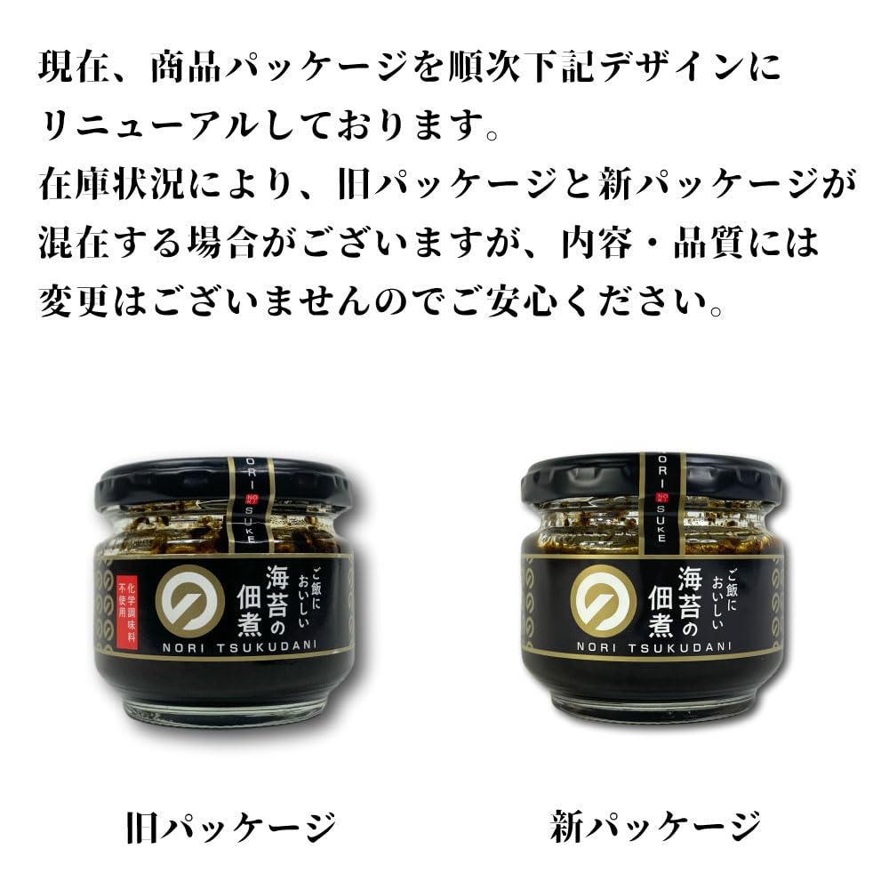 Amazon | のりすけご飯においしい海苔の佃煮 90g×4 ご飯のお供